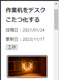 Image in a image block