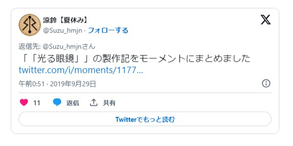 Image in a image block