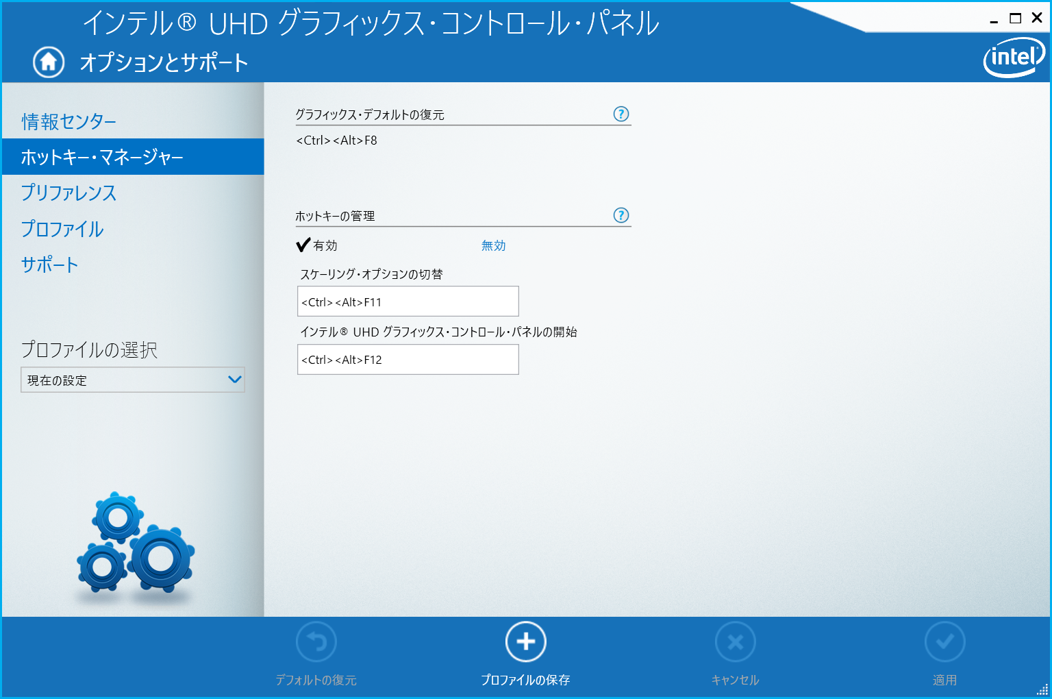 Image in a image block