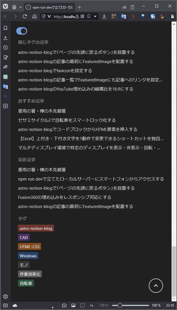 Image in a image block