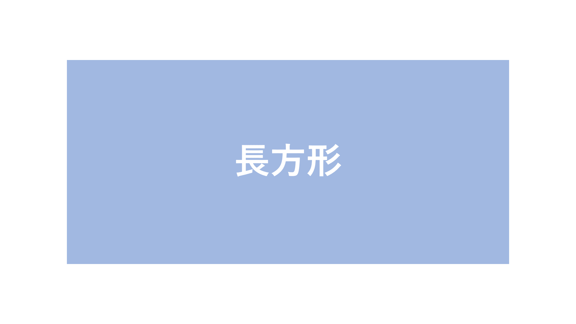 Image in a image block